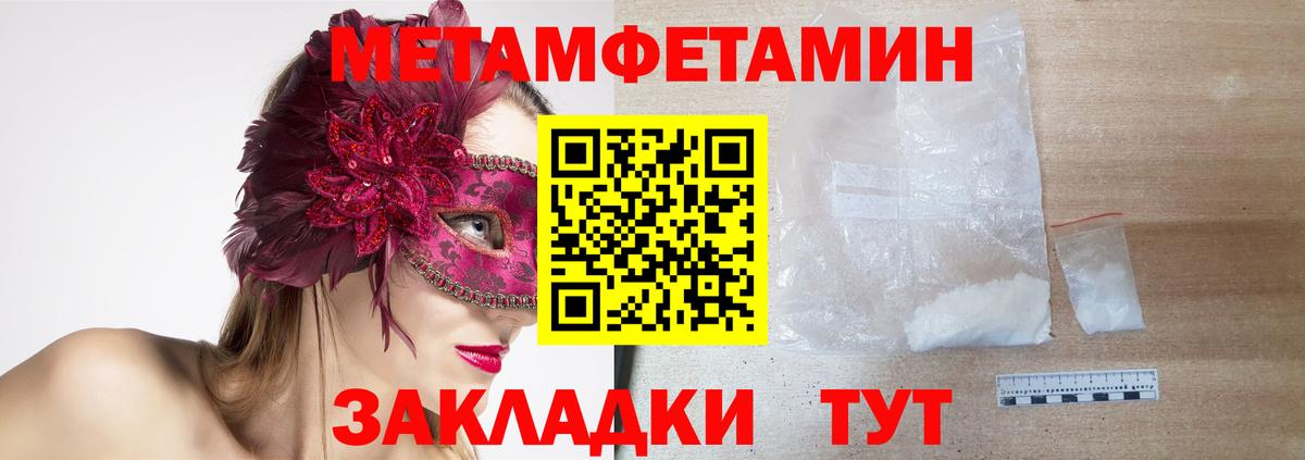 Ревда  АМФ Розовый  Вход с VPN 