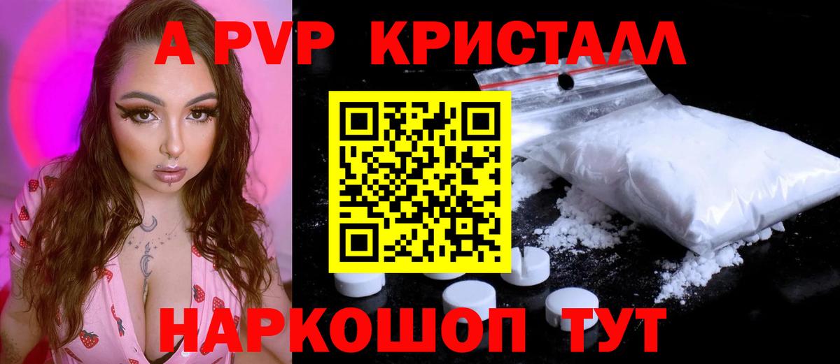 Alpha PVP VHQ  Alpha-PVP  Вход с VPN  Alpha PVP VHQ  Ревда  Альфа ПВП VHQ 