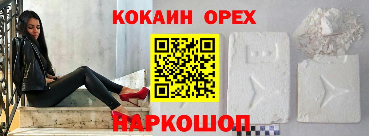 COCAIN 97% Ревда