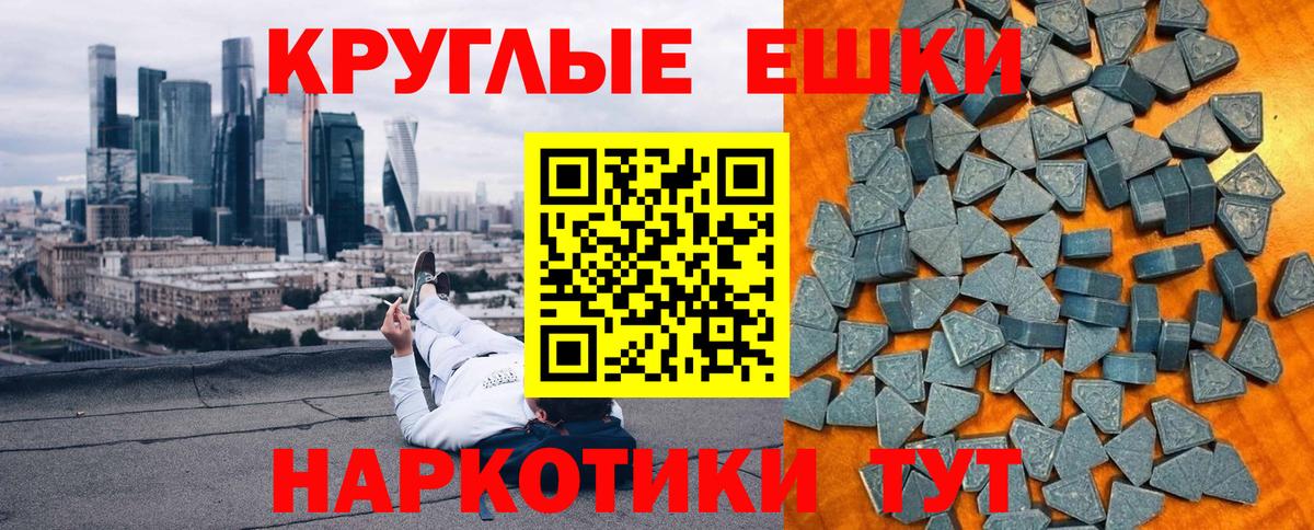Ревда  Экстази louis Vuitton  Вход с VPN  Ecstasy  купить наркотики цена  Ecstasy 250 мг 