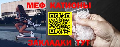 mdpv Пыть-Ях