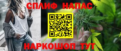 mdpv Пыть-Ях