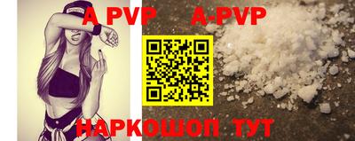 mdpv Пыть-Ях