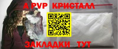 скорость Пугачёв