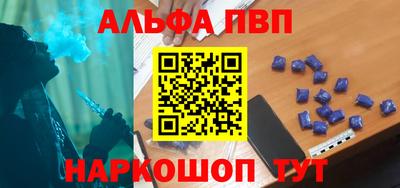скорость Пугачёв
