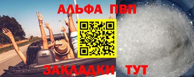 mdpv Пыть-Ях