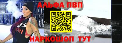 mdpv Пыть-Ях