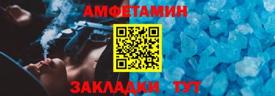 скорость Пугачёв