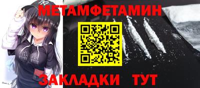 скорость Пугачёв