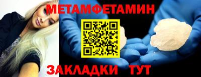 скорость Пугачёв