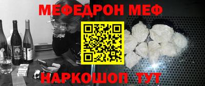mdpv Пыть-Ях