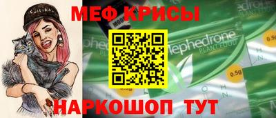 скорость Пугачёв