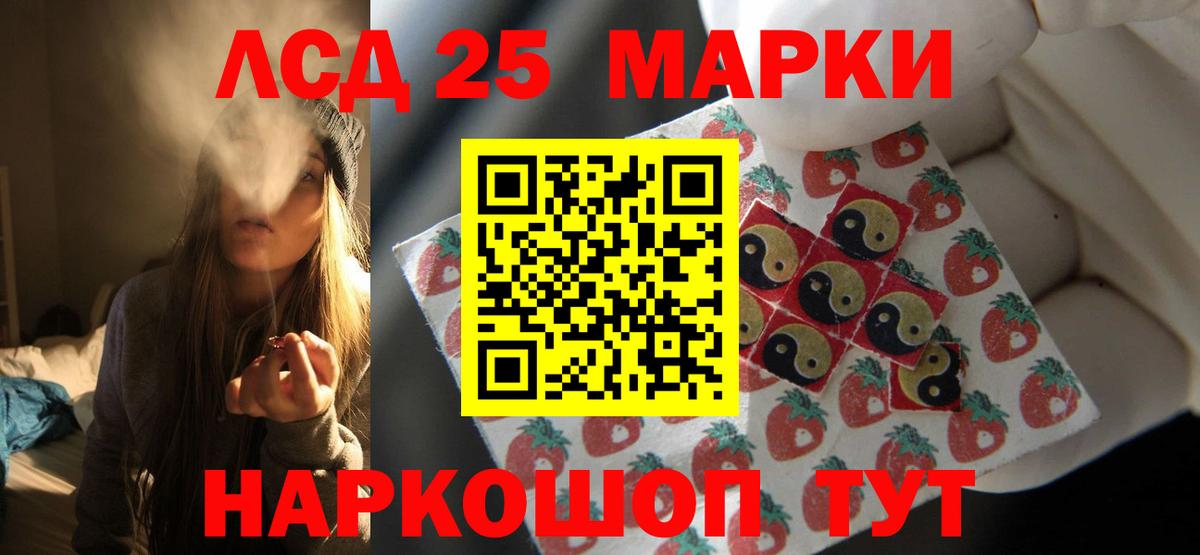 ЛСД экстази ecstasy Ревда