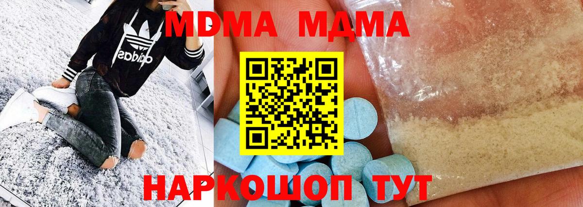 МДМА VHQ Ревда