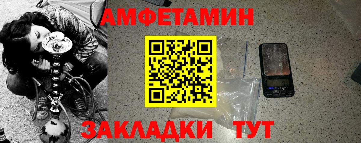 МЕТАМФЕТАМИН Methamphetamine  Вход с VPN  МЕТАМФЕТАМИН Methamphetamine  Ревда 