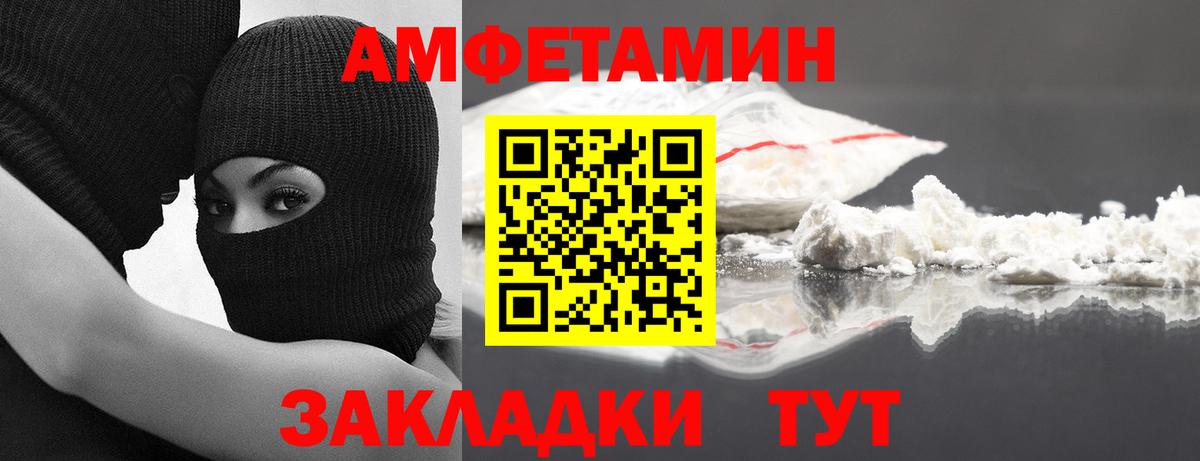Первитин витя Ревда