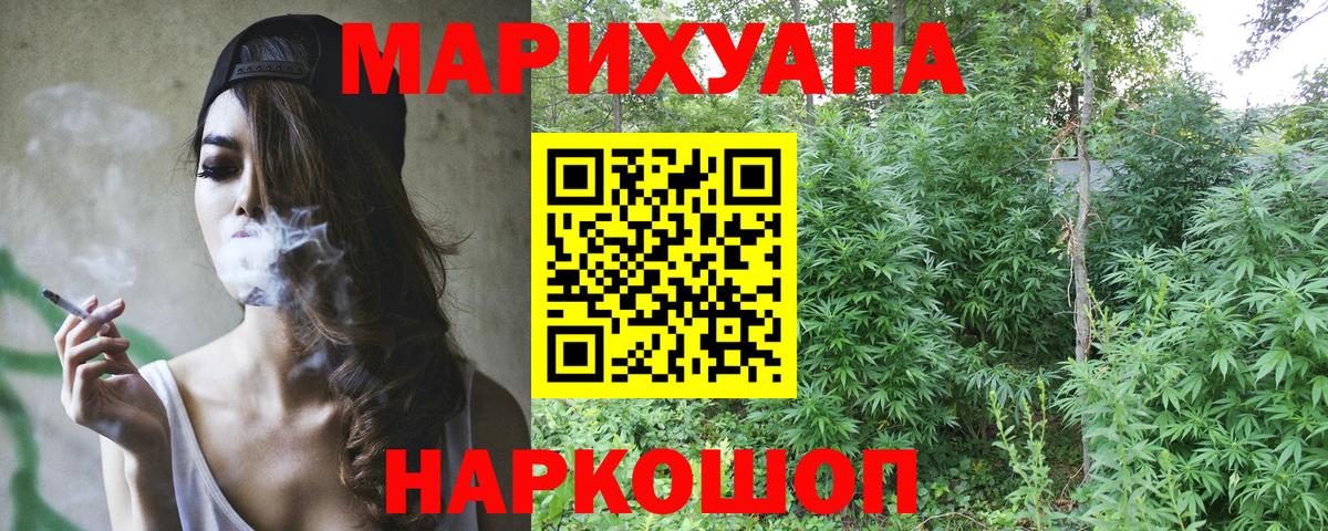 Каннабис OG Kush  Бошки марихуана тримм  Вход с VPN  Ревда  Конопля OG Kush 